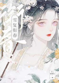 ѩ���δ�