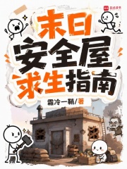 ĩ�հ�ȫ������ָ��