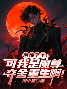 ����ˣ�������ħ�������������