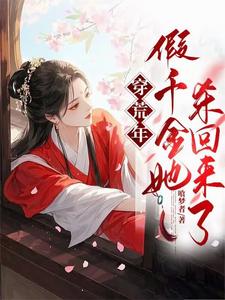 �����꣬��ǧ����ɱ������