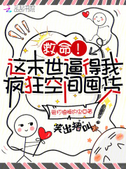 ��������ĩ���Ƶ��ҷ��ռ�ڻ�