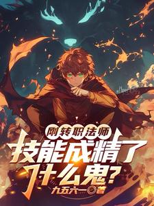 ��תְ��ʦ�����ܳɾ���ʲô����