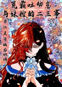 [��Ұͬ��] �İ����������ÿء�κ���ס��Ķ�����