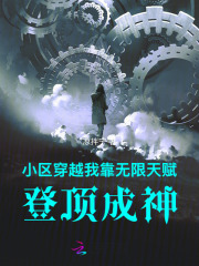 С����Խ���ҿ������츳�Ƕ�����